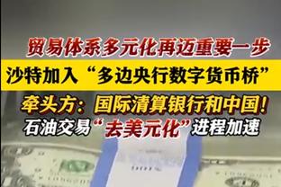 不好干？瓜迪奥拉离任后，拜仁近6任主帅均未执教满2个赛季